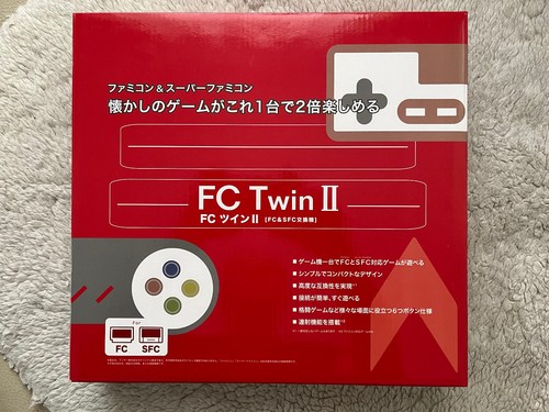 Twin game console - game, super