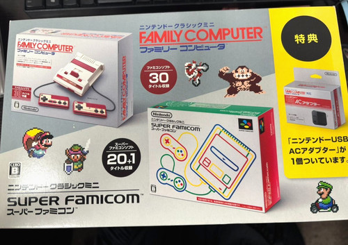 Nintendo classic mini double - nintendo,