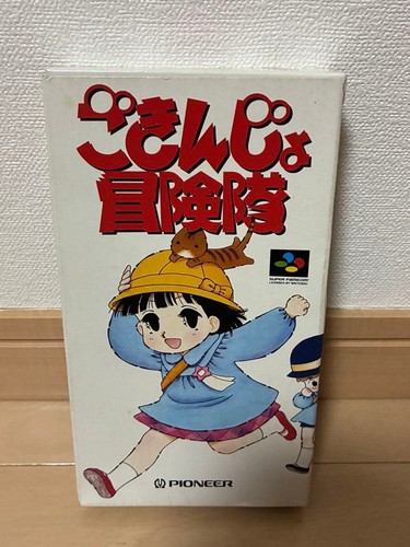 Gokinjo boukentai squadra - gokinjo,