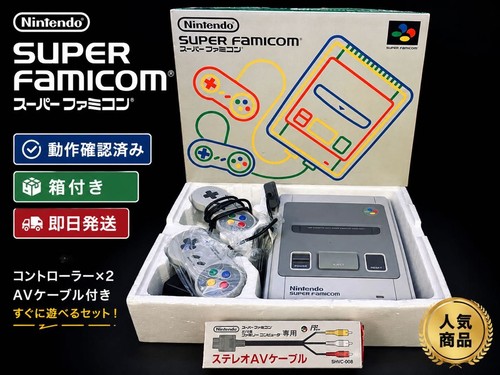Console nintendo super - super, famicom